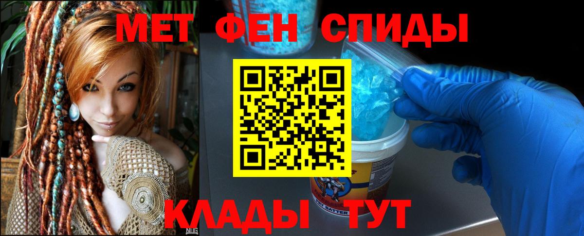 Канск  COCAIN  Бошки Шишки  Продажа наркотиков  ГАШИШ  Вход с VPN  ЭКСТАЗИ  МЕФ   A-PVP СК  