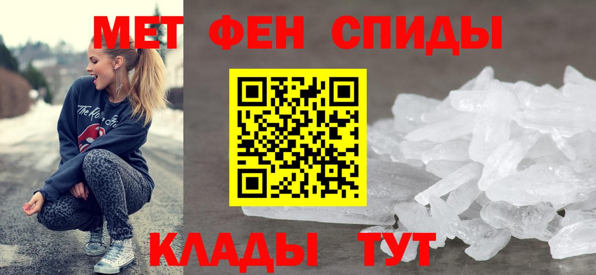 Amphetamine Premium Канск