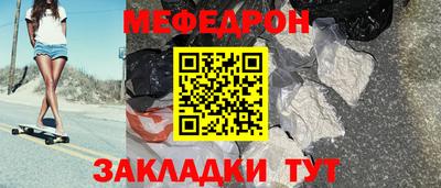 ешки Краснодар