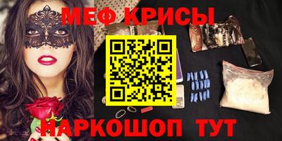 ешки Краснодар
