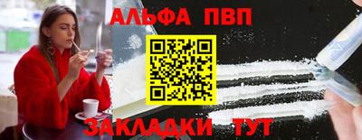 стаф Краснознаменск