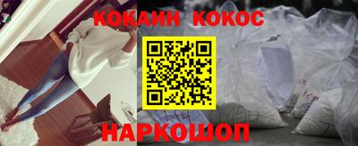 наркотики Краснокаменск