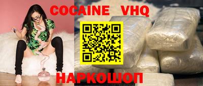 ешки Краснодар