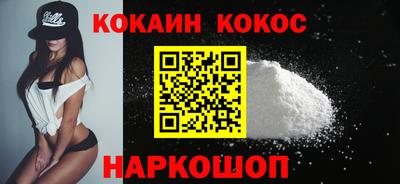 ешки Краснодар