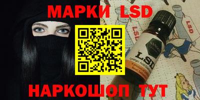 наркотики Краснокаменск