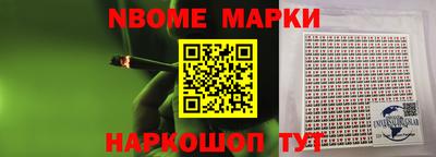 ешки Краснодар
