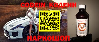 ешки Краснодар
