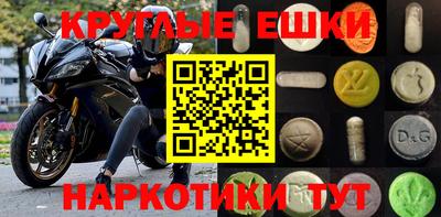 ешки Краснодар