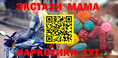 стаф Краснознаменск