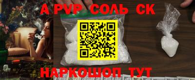 стаф Краснознаменск