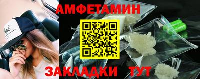 ешки Краснодар
