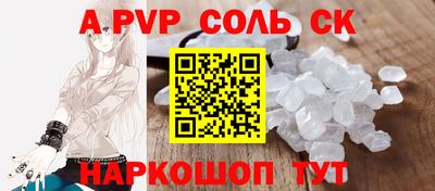 наркотики Краснокаменск