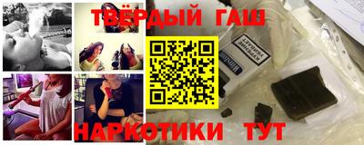 наркотики Краснокаменск