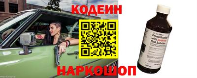 наркотики Краснокаменск