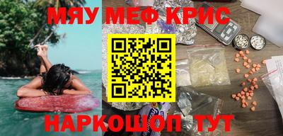 стаф Краснознаменск