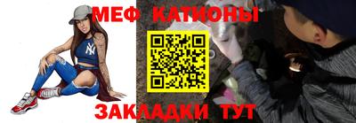 стаф Краснознаменск