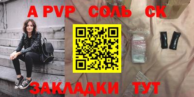 ешки Краснодар