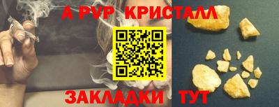 ешки Краснодар