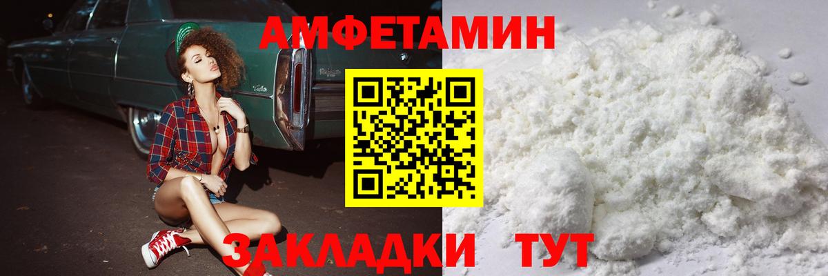Метамфетамин Methamphetamine Канск
