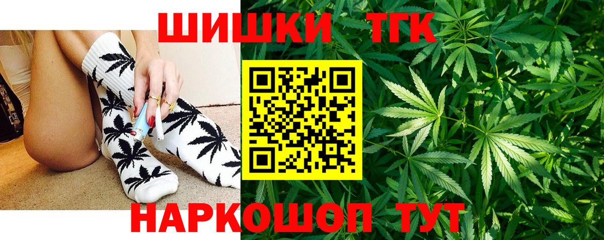 Конопля тримм  Конопля тримм  Вход с VPN  Бошки Шишки VHQ  Канск 